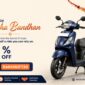 Used Bike rakhi blog image - Winloo